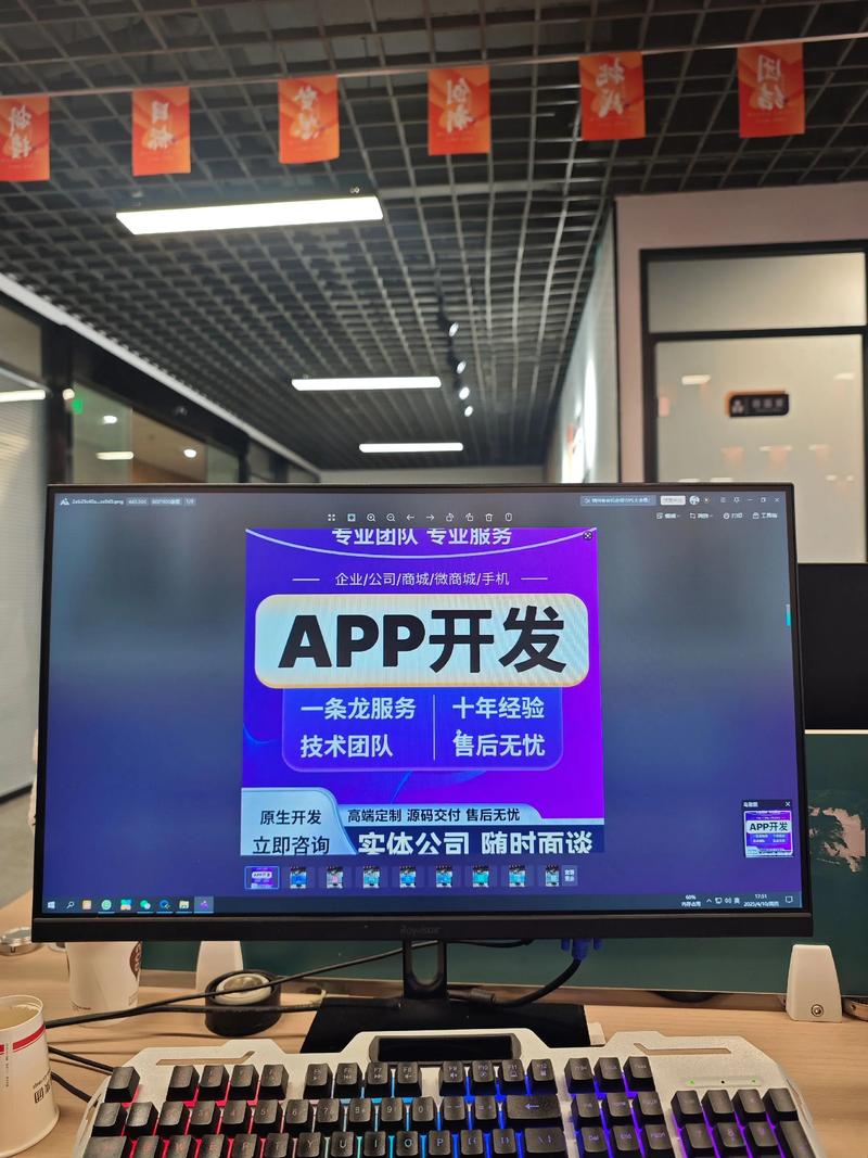 选择苏州软件开发服务:一份实用的选购指南