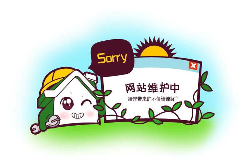 如何选购响应式网站设计?