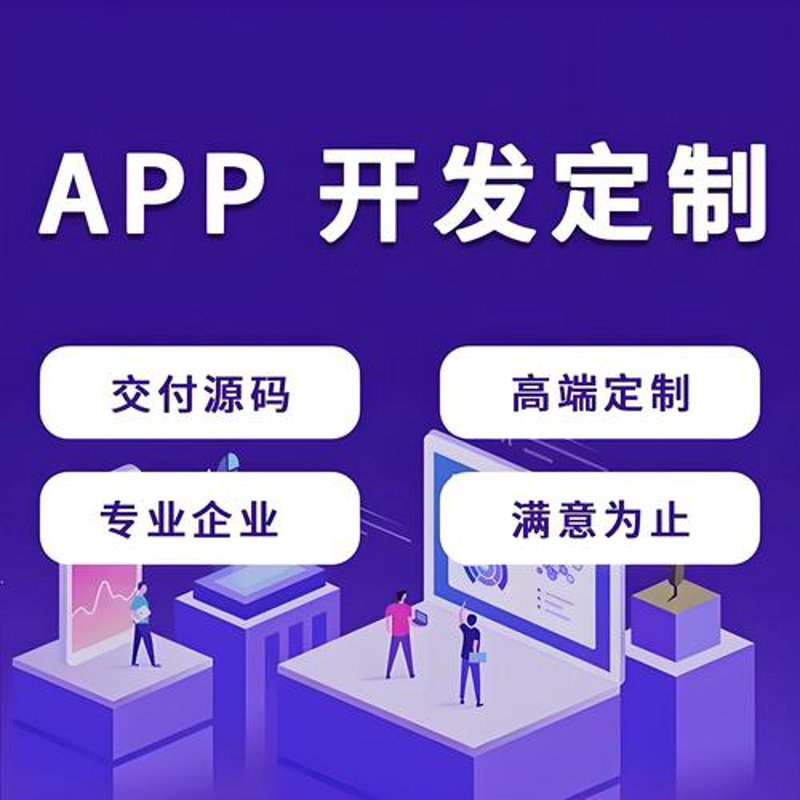 苏州软件开发：智慧城市的脉搏