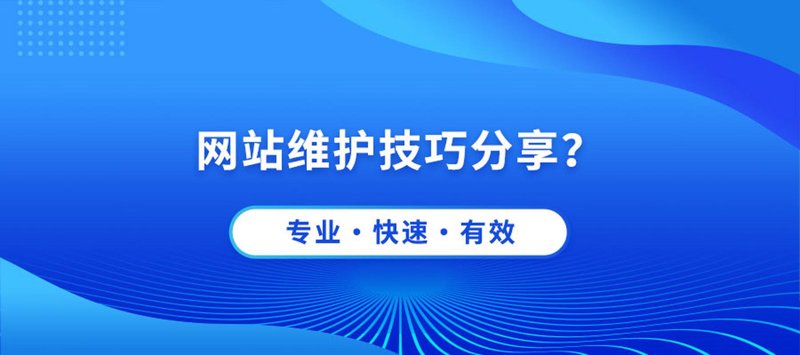 响应式网站——构建未来数字体验的新篇章