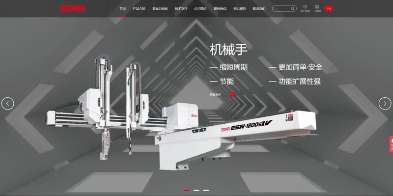 苏州网站建设